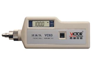 VC63测振仪